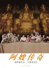 久久爱成人